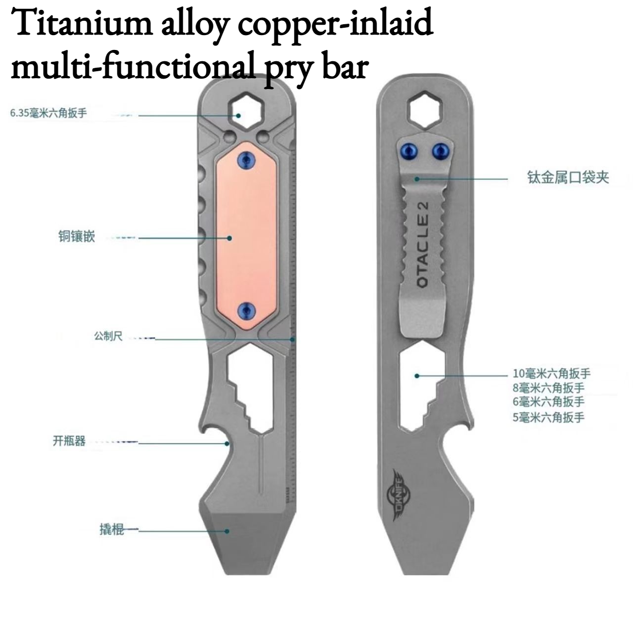 Titanium Pry Bar - NEUE Multifunktionale Brechstange aus Titanlegierung mit