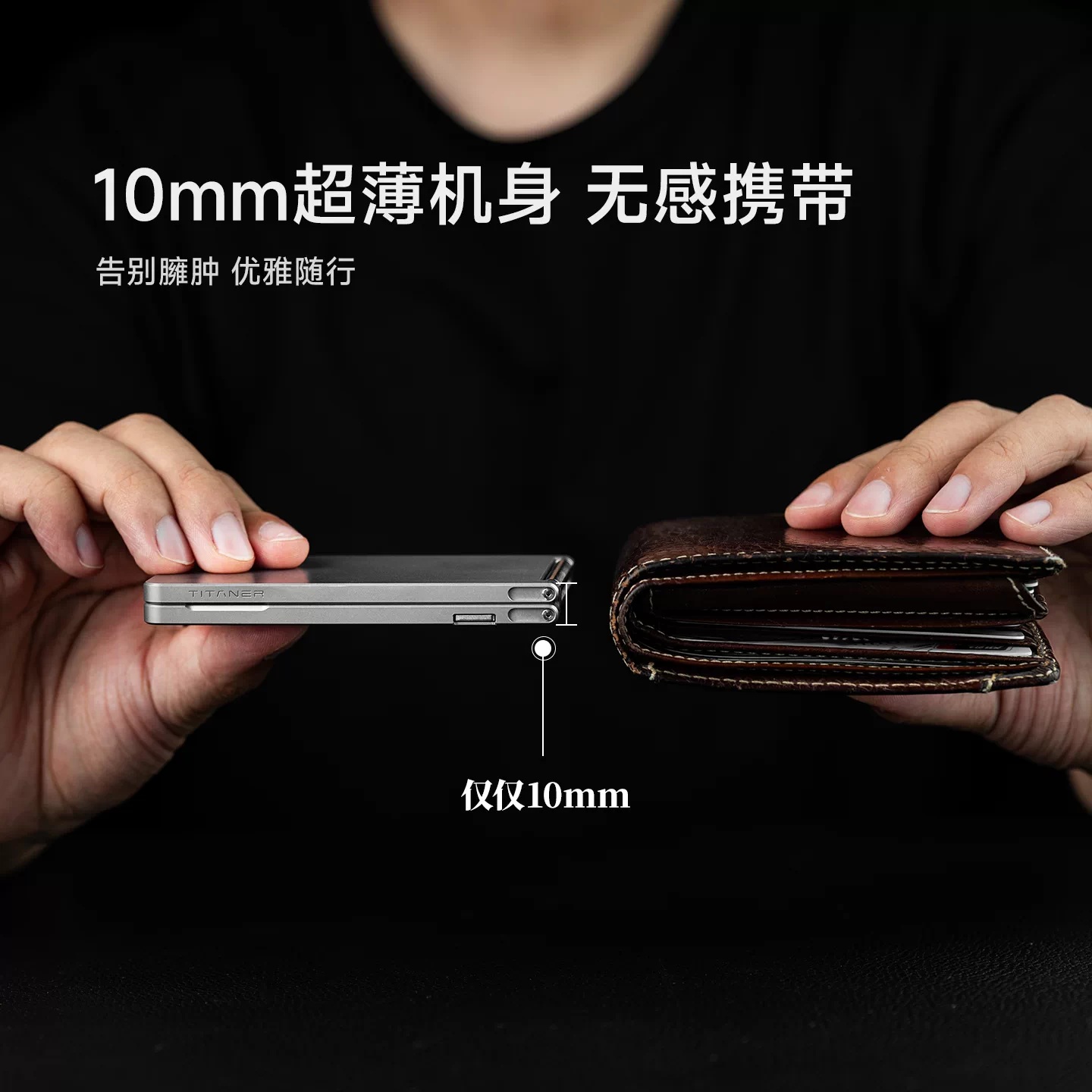 Titaner Titan/Aluminium-Legier – Wallet Slim Titanium Bewertung und Preis